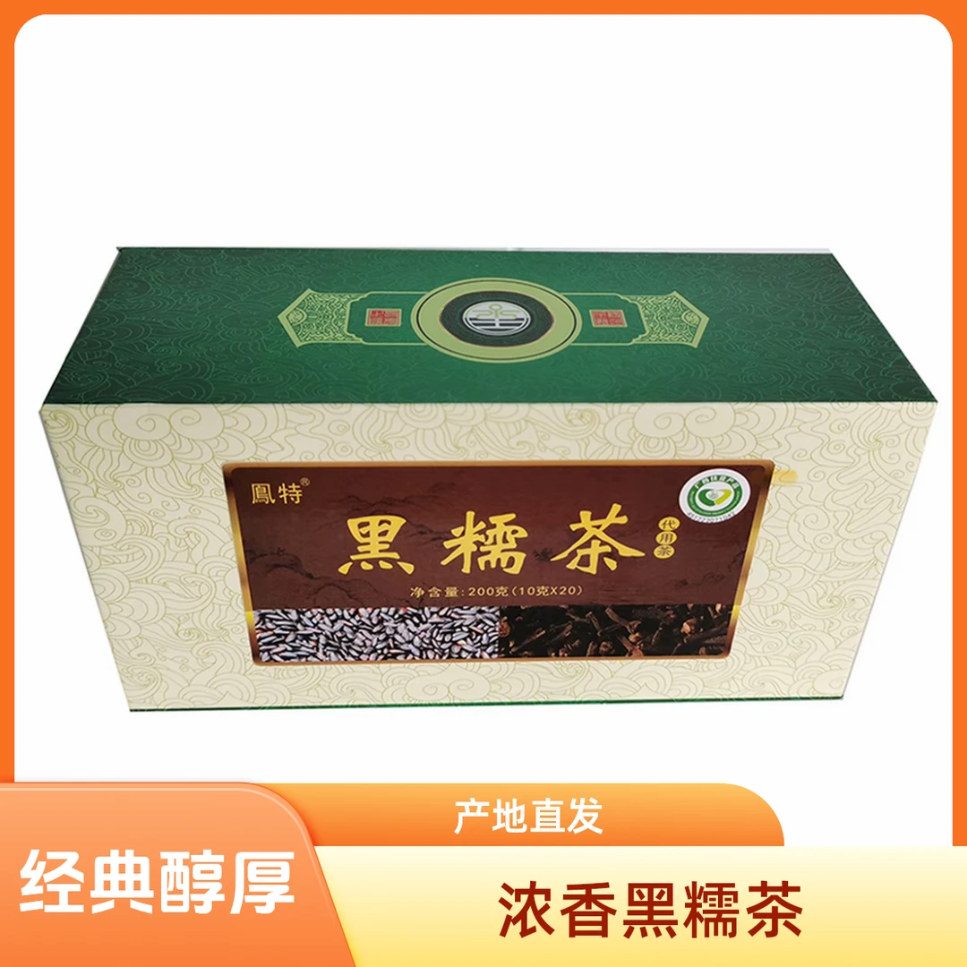 浓香黑糯茶200克原产经典醇厚农家代用茶