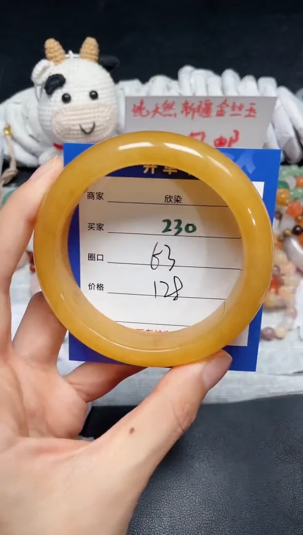 【闪购商品】石英质玉手镯未镶嵌230