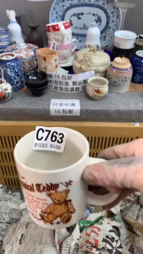 【闪购商品】瓷片763 好再来高档茶餐厅