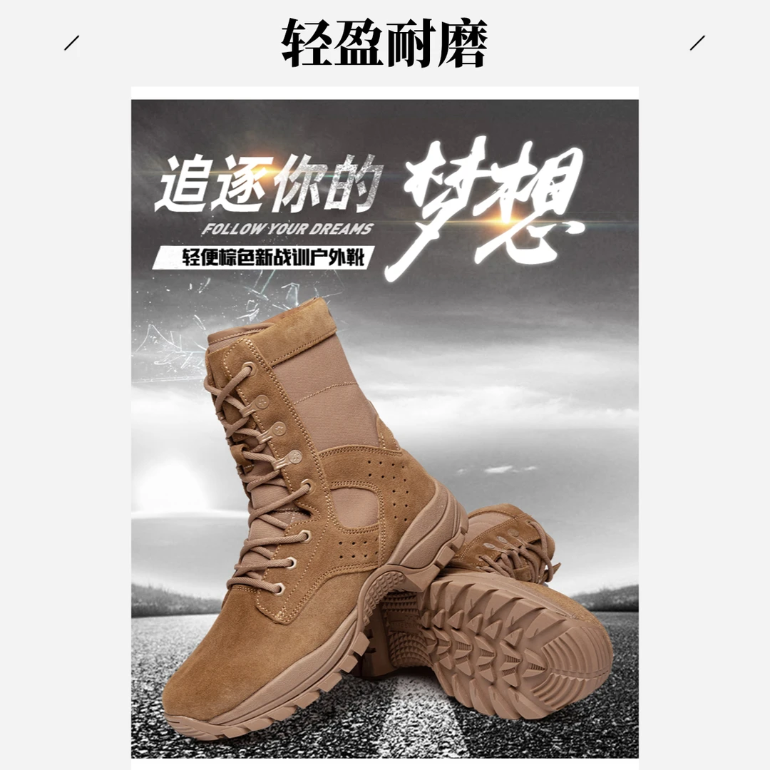 棕色高帮透气战术靴侧拉链真皮耐磨轻便户外靴登山防滑徒步靴