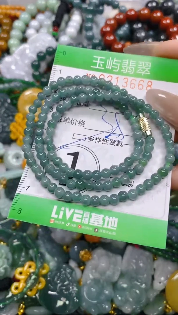 颈饰未镶嵌翡翠闪购0213668多样性发其一