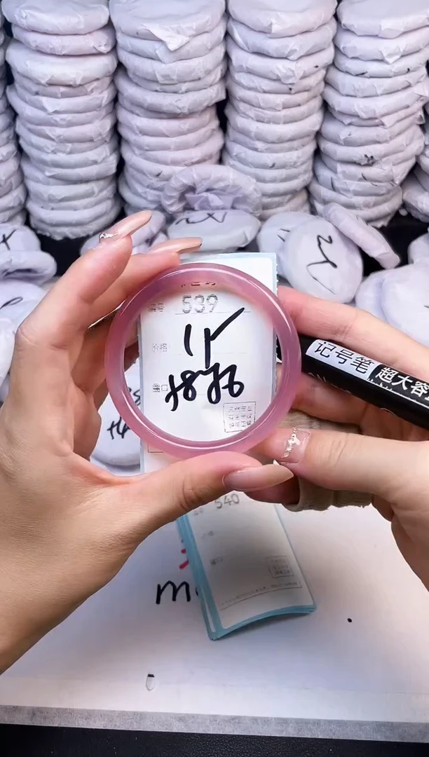 手镯玛瑙/玉髓未镶嵌539