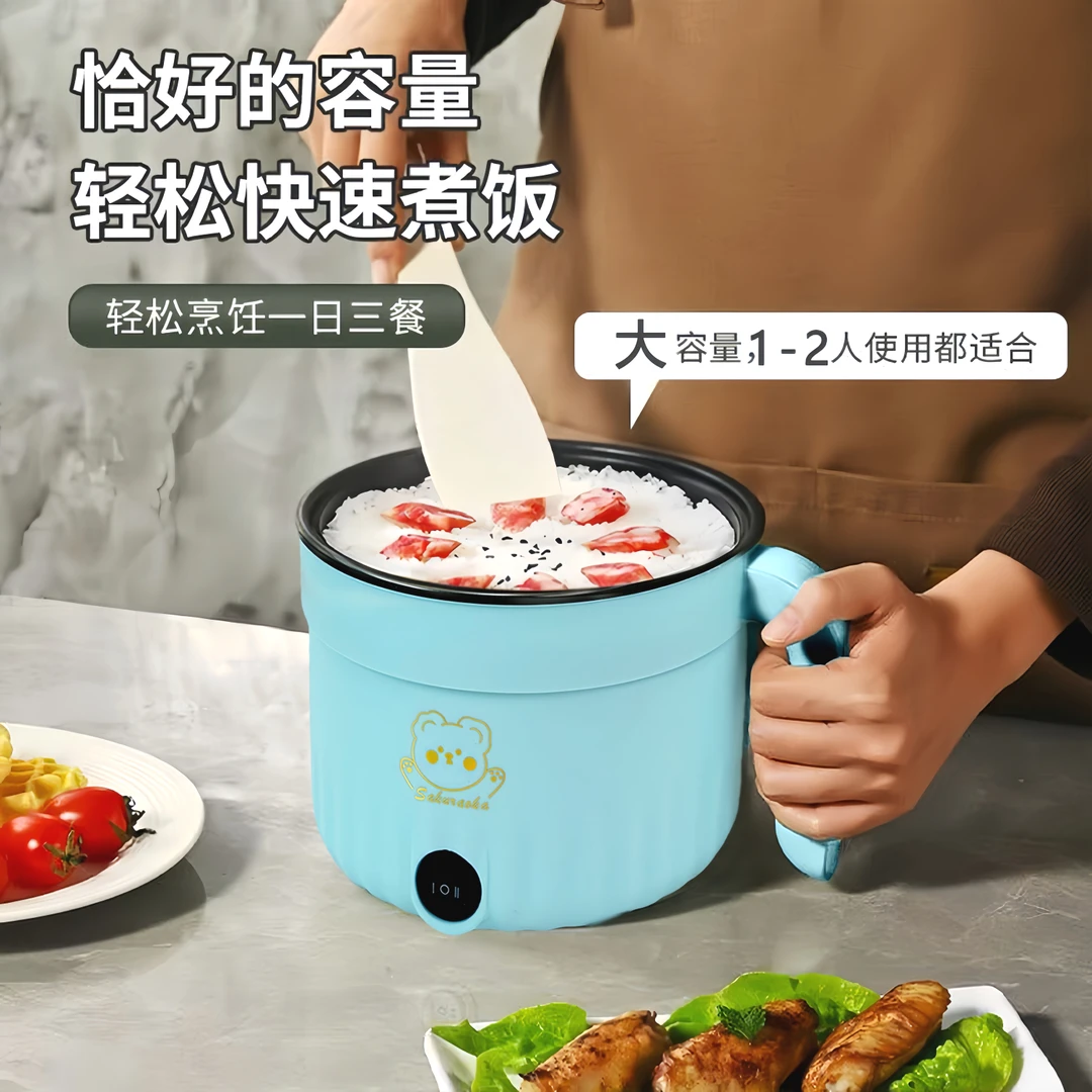 【现货速发】陶晶内胆电煮锅宿舍专用多功能煎炒蒸煮火锅迷你电煮锅