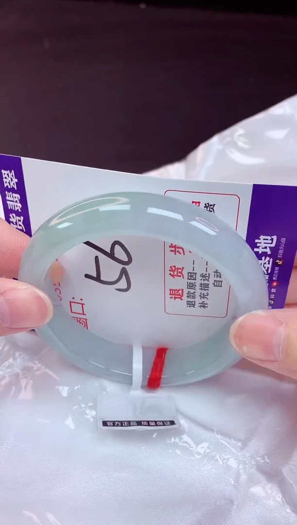 未镶嵌手镯翡翠56（48小时鉴赏期 ）