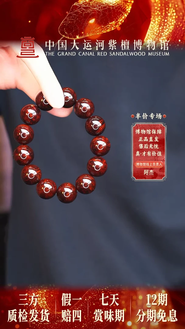 【闪购商品】小叶紫檀手串/手链1.8金星瘤疤多样性发其一