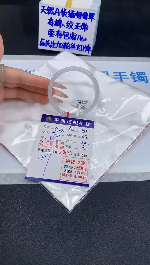 未镶嵌手镯翡翠1111111