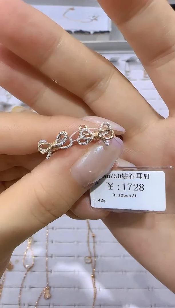 18K金镶嵌耳饰钻石 18K金耳饰1435