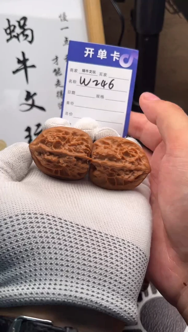 吊坠文玩核桃方*龙骨鸡心 编号246