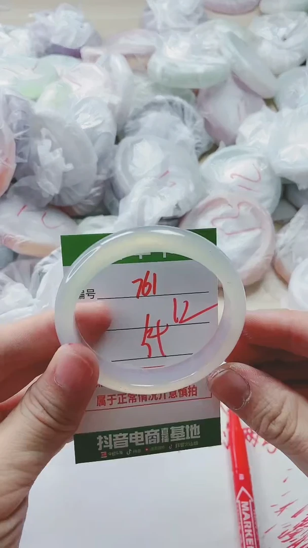 【闪购商品】玛瑙/玉髓手镯未镶嵌761