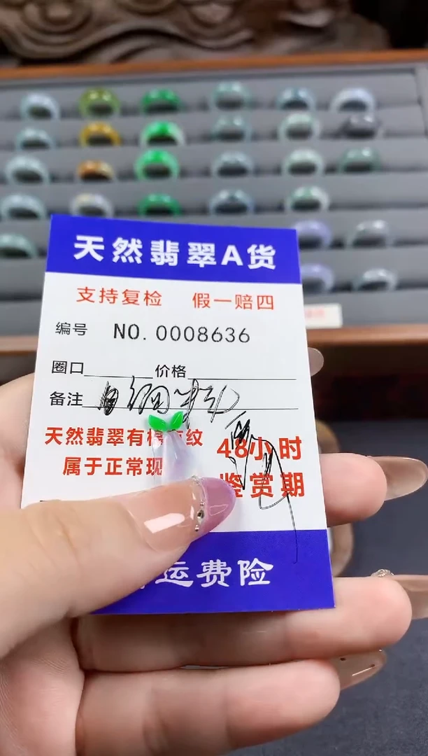 颈饰未镶嵌翡翠淘**哦小滴溜