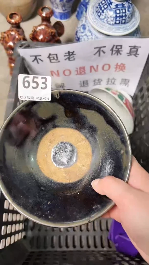 瓷片秋*gfgfdjgfjfgh653