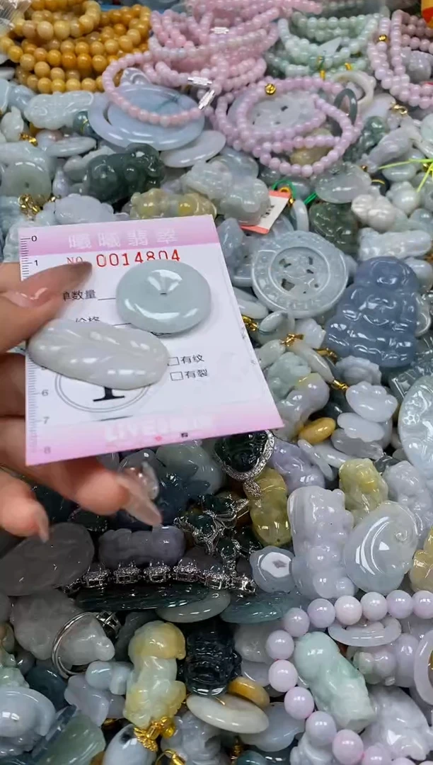 翡翠未镶嵌颈饰闪购0014805