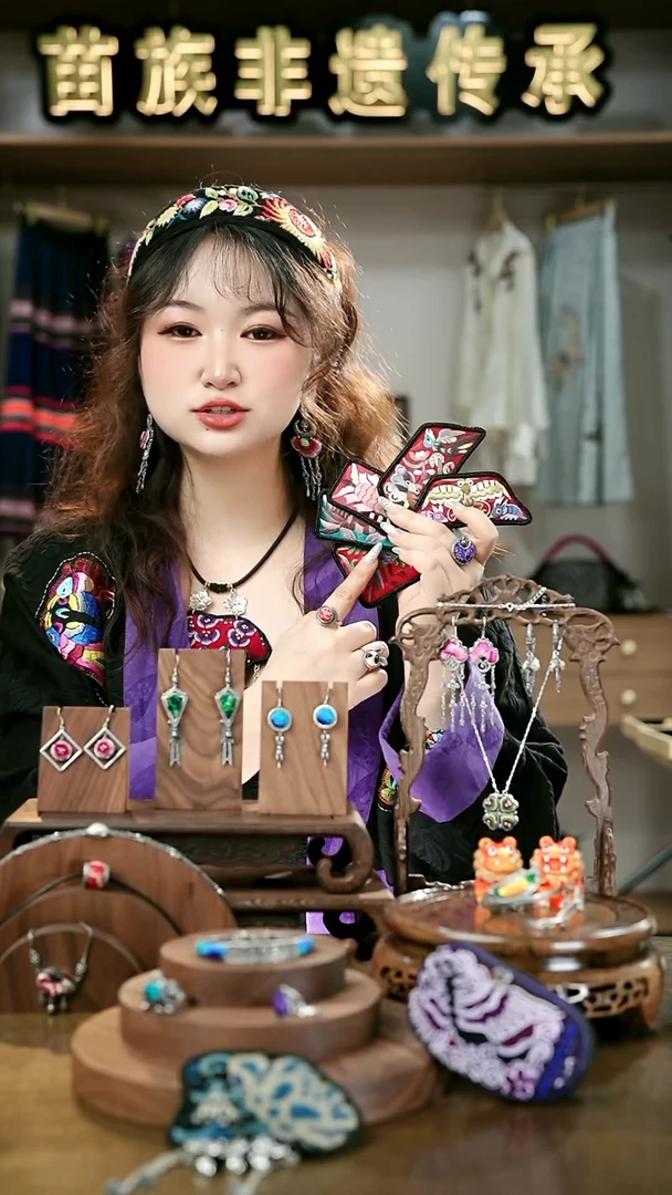 织绣11随机发黔东南苗族刺绣