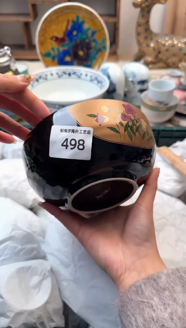 【闪购商品】瓷片A           504