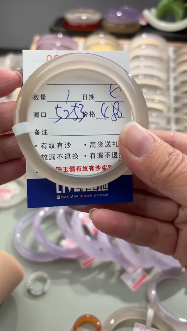 手镯玛瑙/玉髓未镶嵌开*?0807000