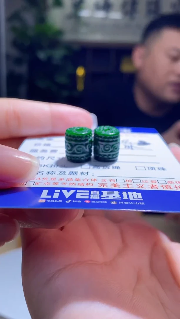 定制翡翠未镶嵌阿**佛珠子两颗