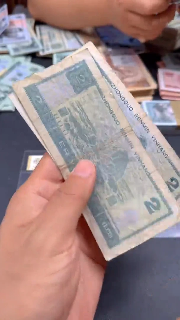 4版币 902 旧票散张 单张