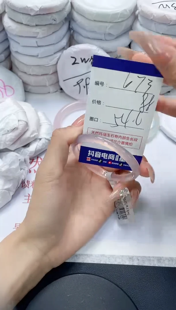 未镶嵌手镯玛瑙/玉髓673