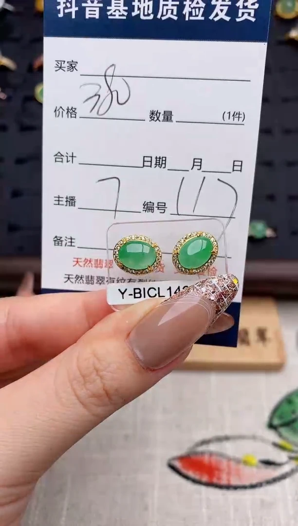 银S925镶嵌戒指翡翠༂****༃.