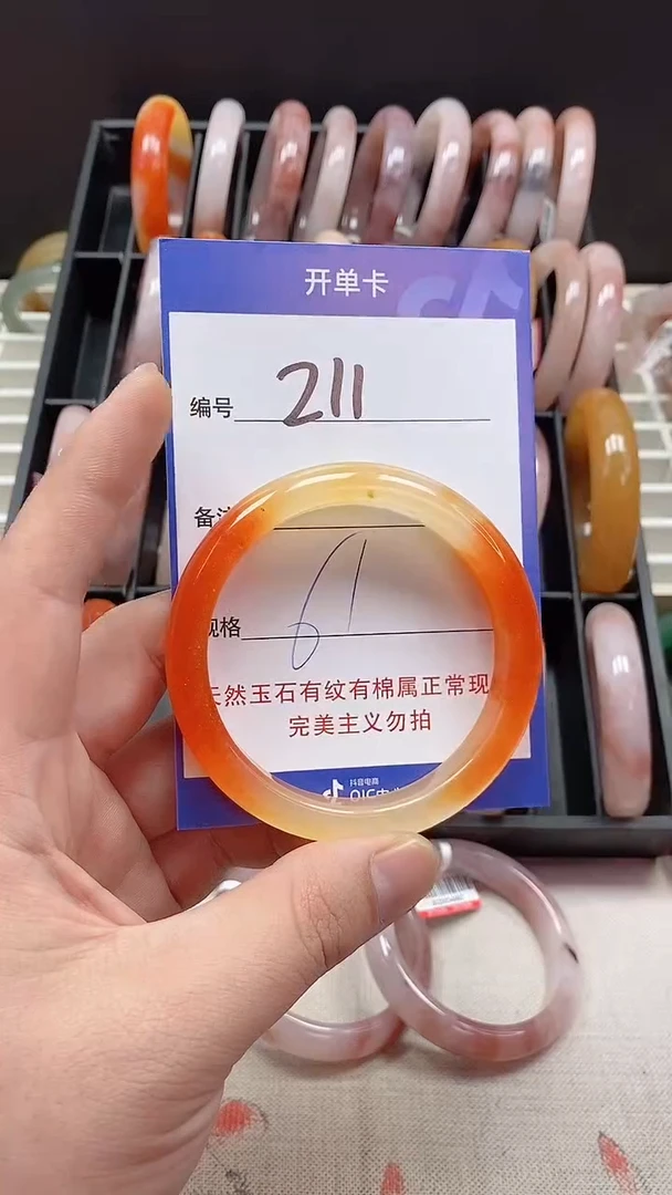 未镶嵌手镯石英质玉211