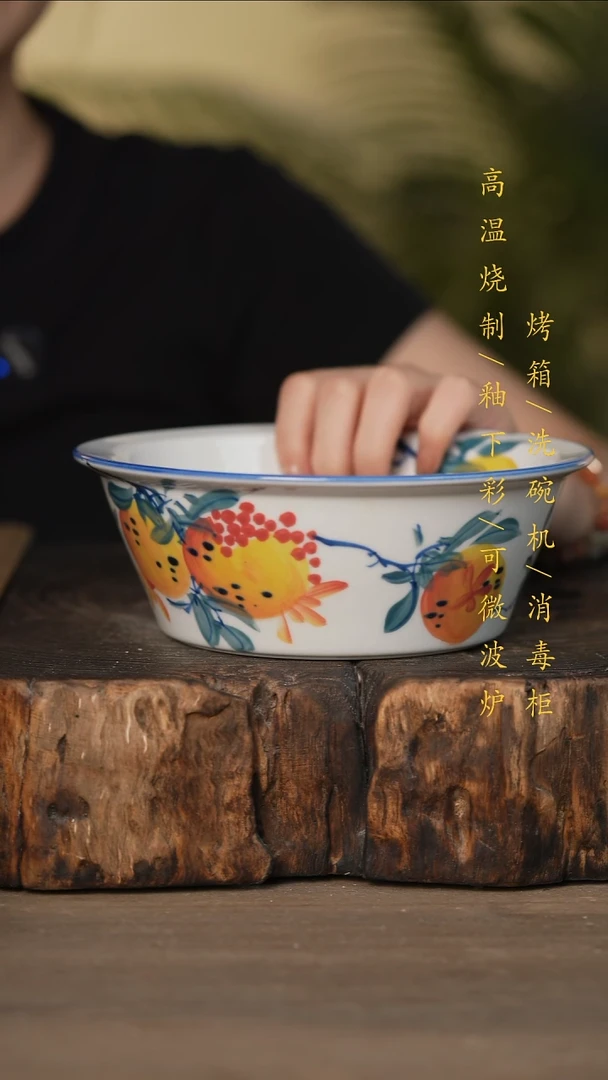 瓷片景德镇高温釉下彩可微波烤箱洗碗机