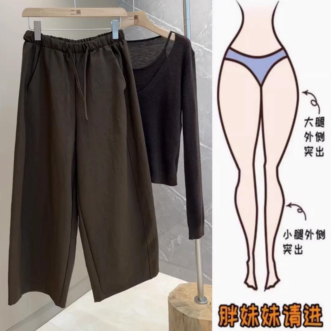 景倩妮韩系流光风咖色休闲裤2025早秋新款梨形高腰显瘦九分直筒裤