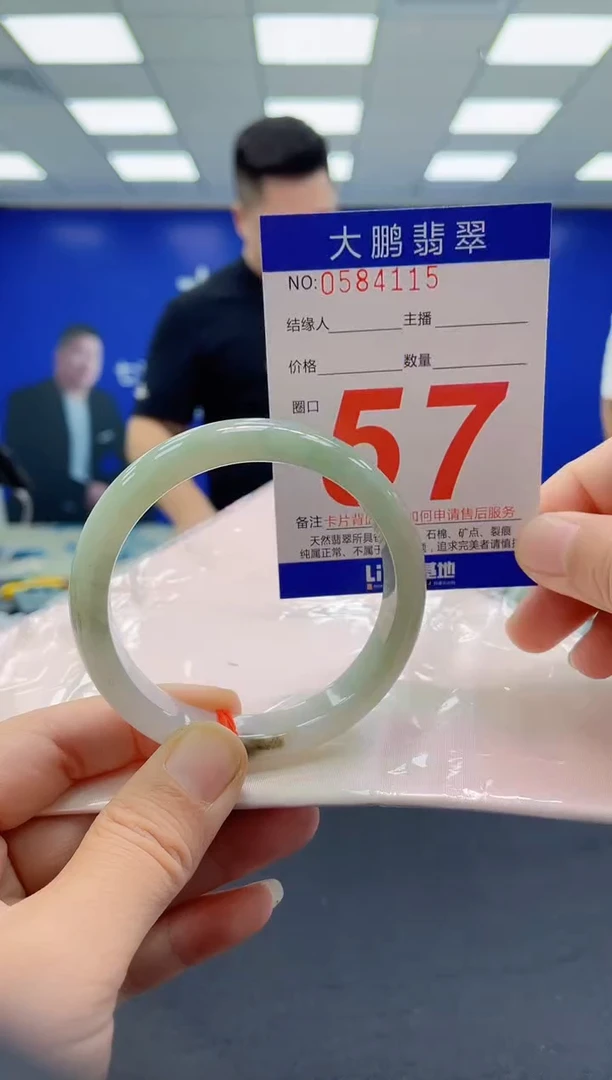 未镶嵌手镯翡翠AAAAAAAAAA