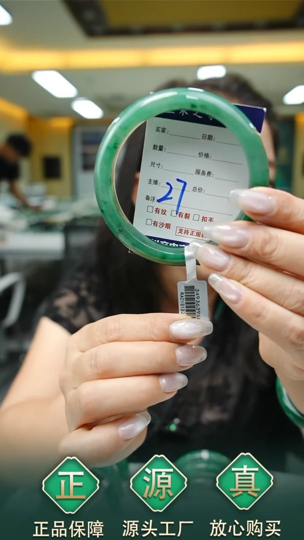 未镶嵌手镯石英质玉65+27