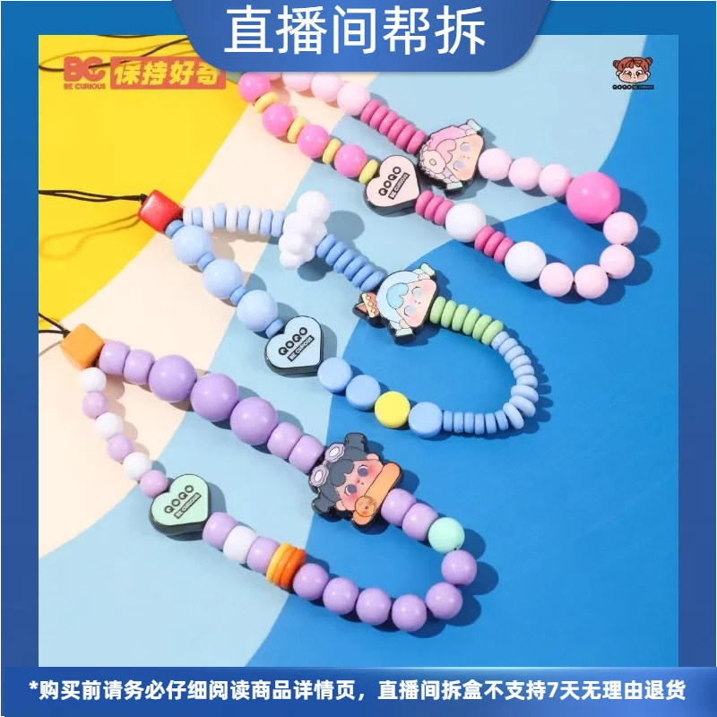 （代拆）QOQO陪你去看海系列周边珠串盲盒手办摆件