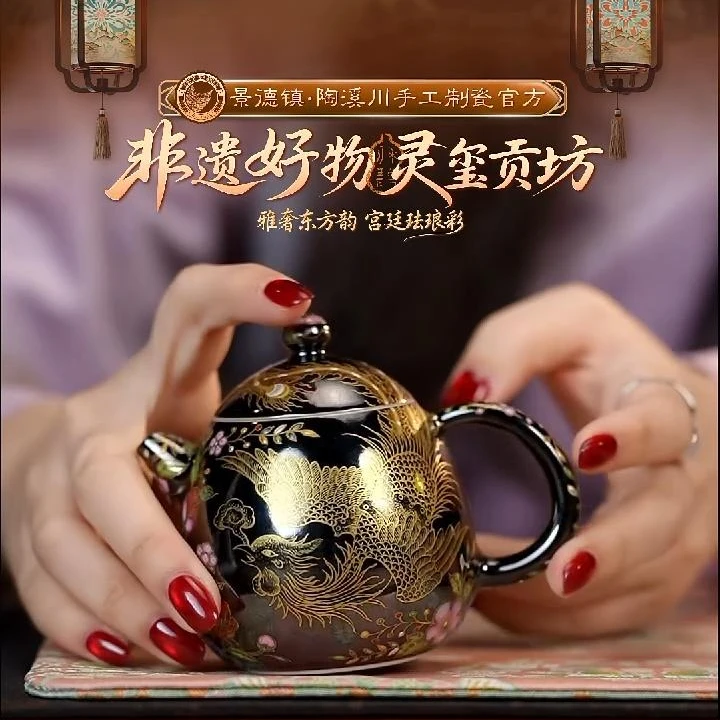 【好物】珐琅黑金凤穿牡丹龙蛋壶-灵玺0270