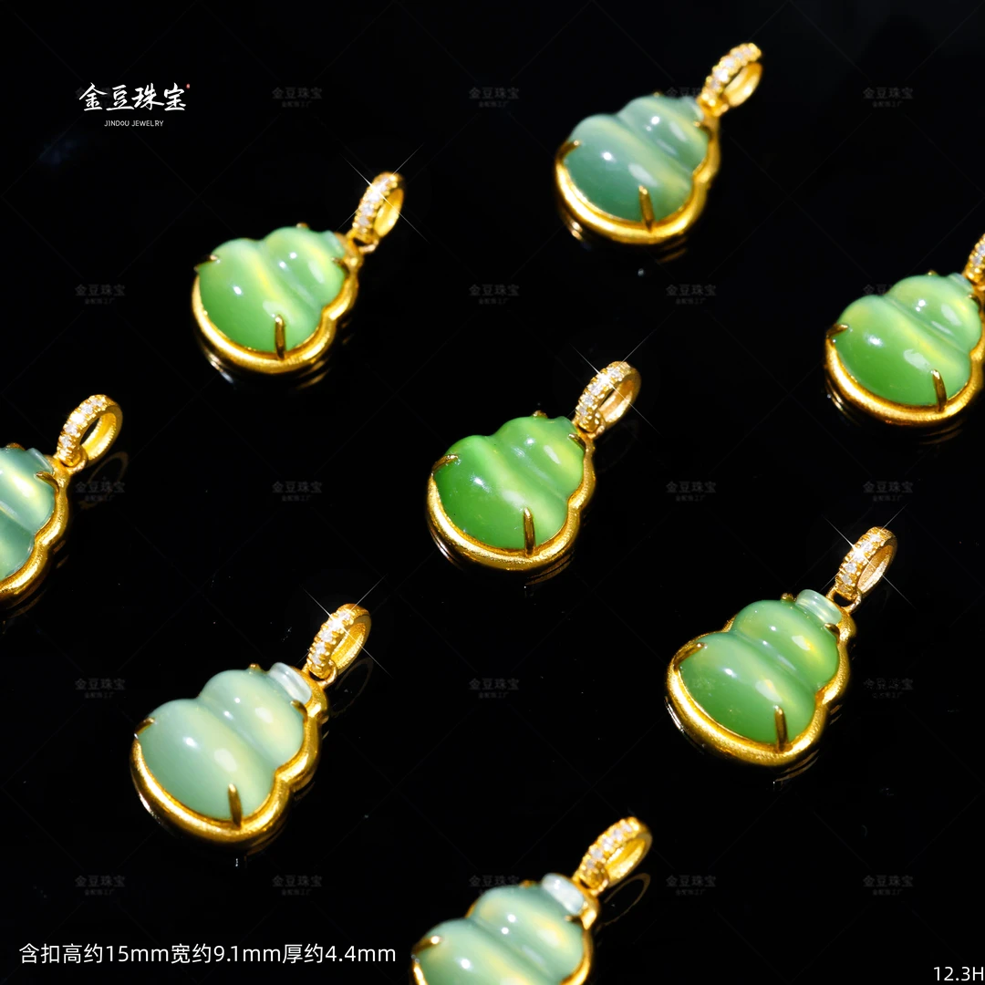 【金豆VIP】18K金原创设计典藏和田玉粉青猫眼葫芦吊坠挂坠H