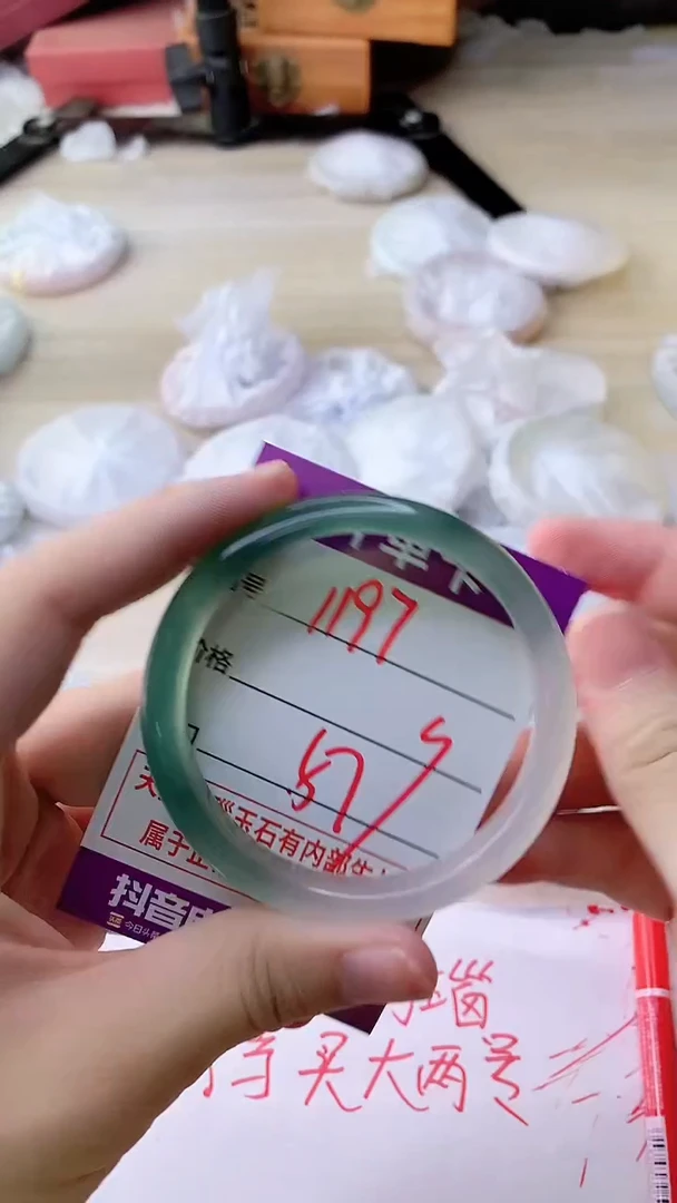 手镯玛瑙/玉髓未镶嵌1197