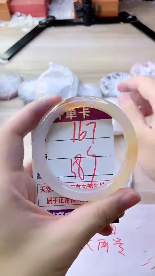 玛瑙/玉髓手镯未镶嵌167