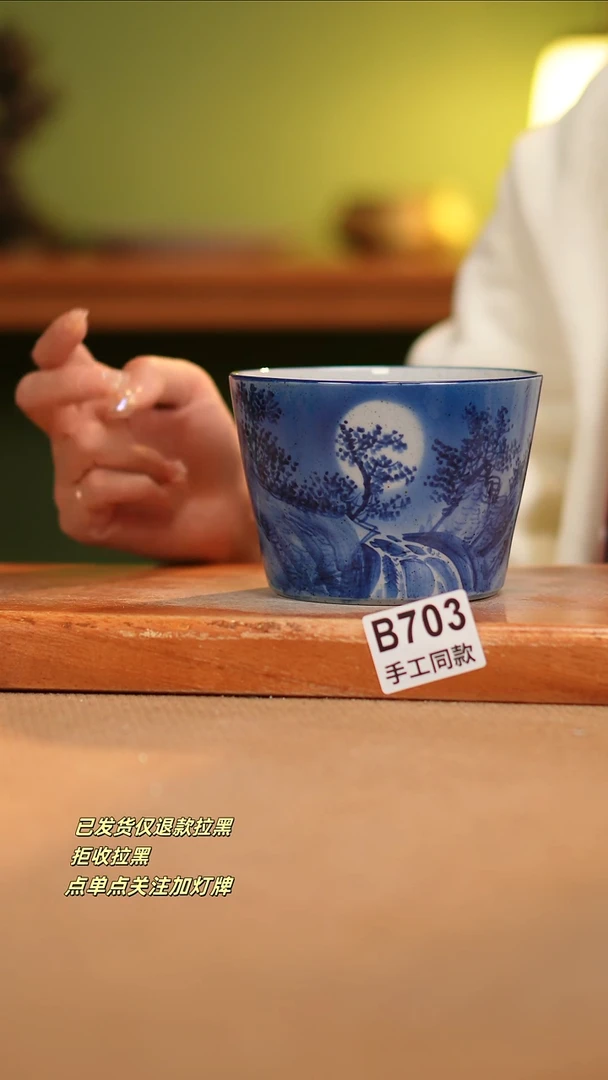 【闪购商品】瓷片B703窑林瓷业瓷器