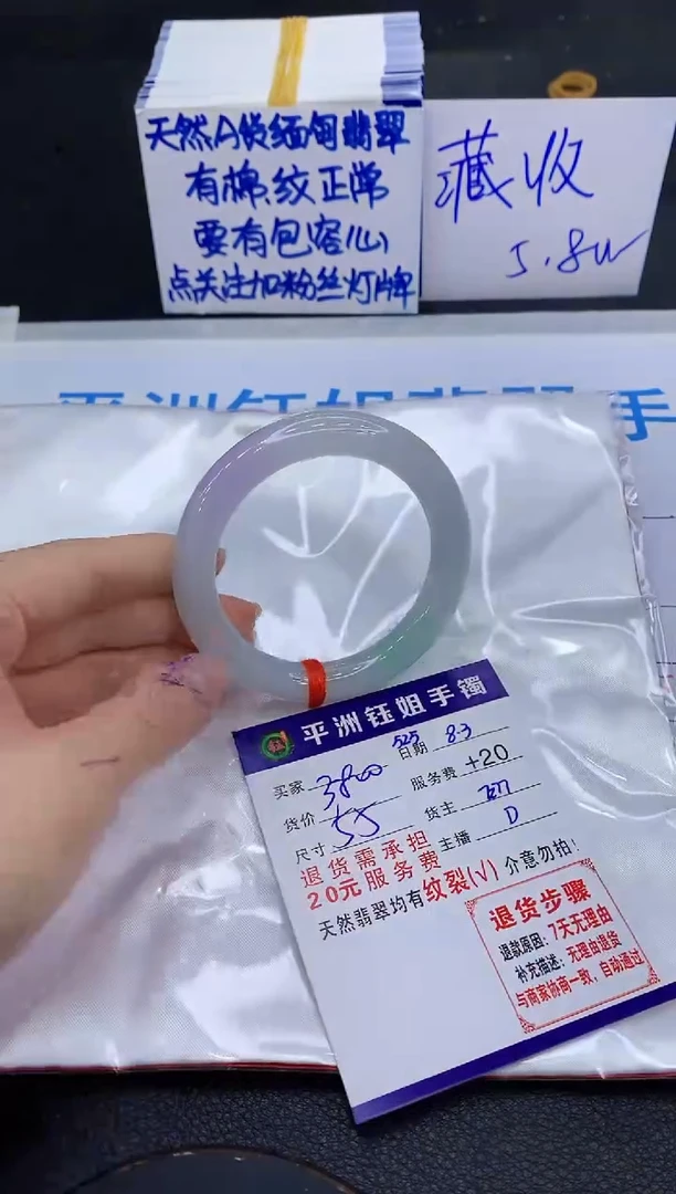 翡翠手镯未镶嵌1111111111