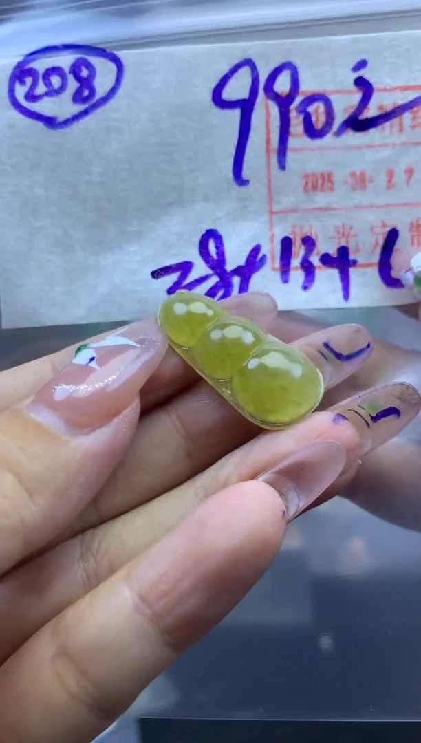 定制翡翠未镶嵌208福豆*1000元毛货需精抛光拍一发一