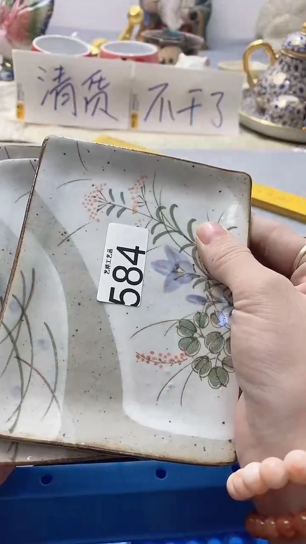 瓷片村**啡584瓷片瓷片瓷片瓷片