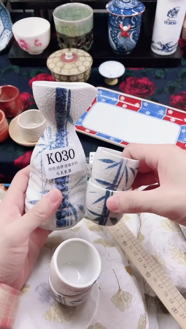 瓷片筱**⭐                K030