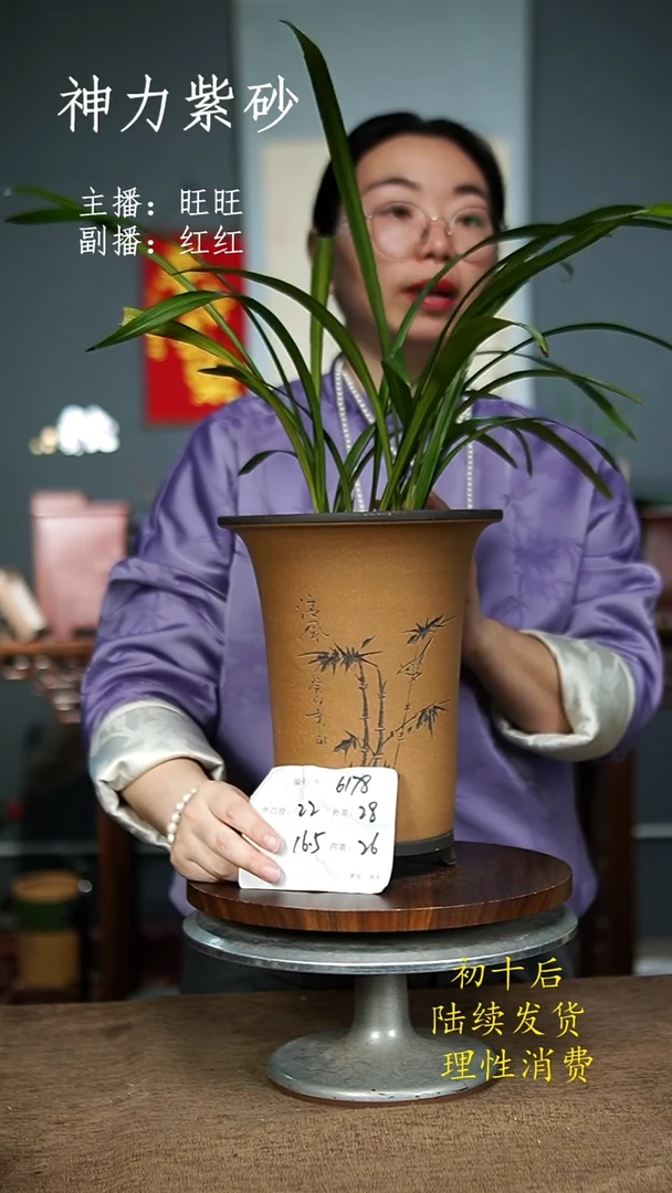 【闪购商品】紫砂花盆6178  紫砂花盆