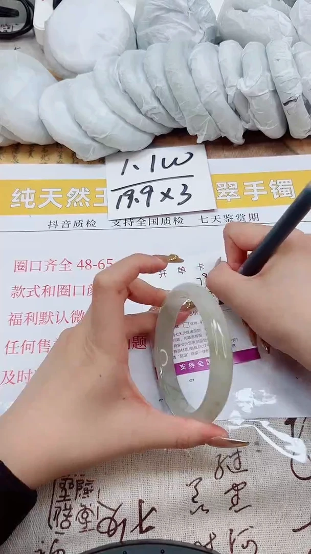 【闪购商品】石英质玉手镯未镶嵌K78-65