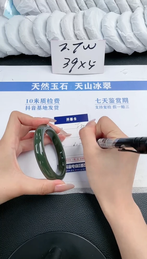 和田玉手镯未镶嵌F859-61.1