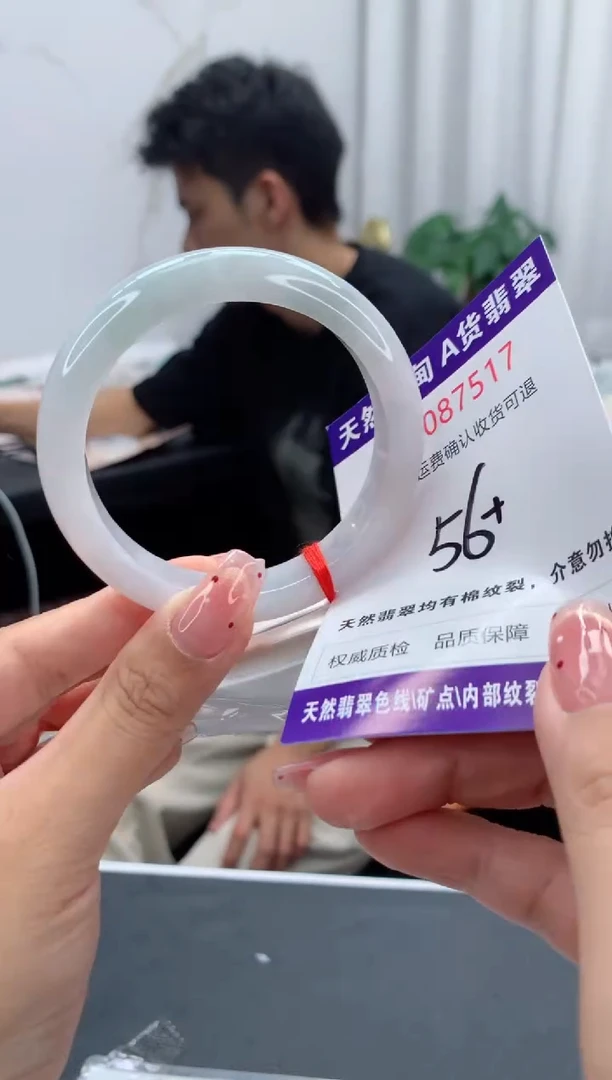 未镶嵌手镯翡翠有纹，完美者勿拍