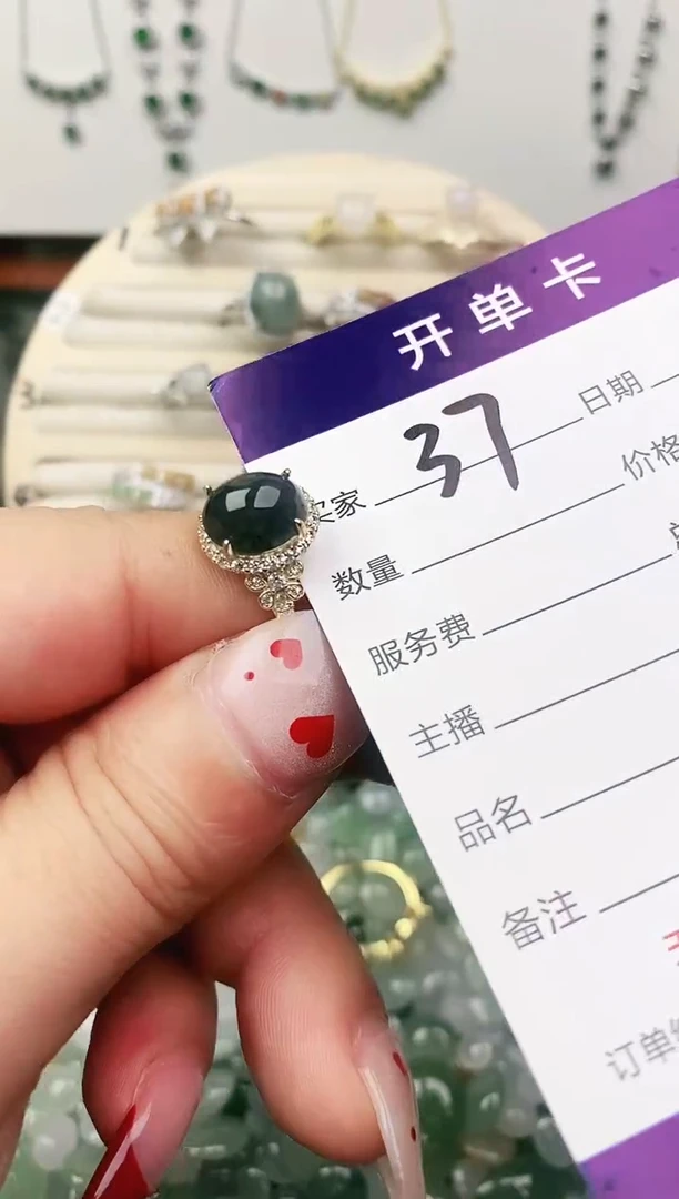 未镶嵌戒指翡翠11111111
