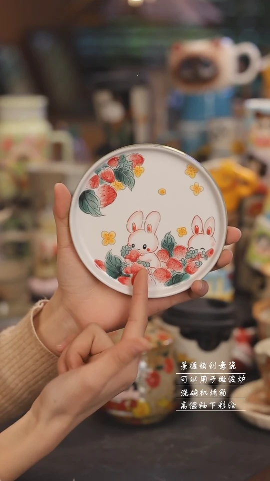 【闪购商品】景德镇可爱设计师款陶瓷