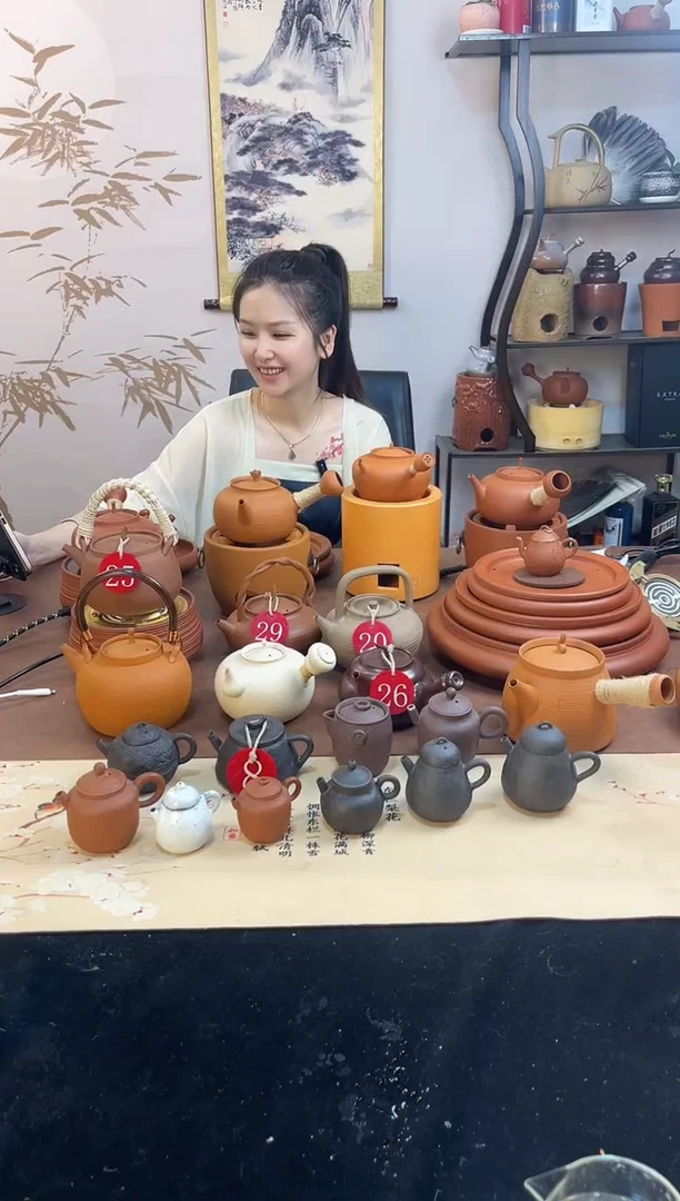 小****?喇叭吧泡茶小壶