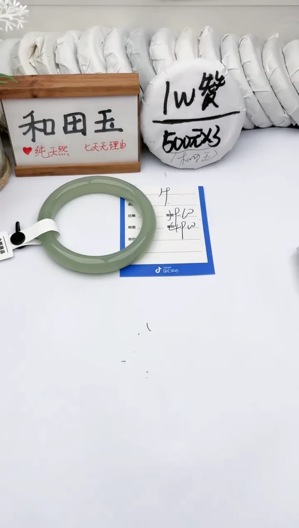 未镶嵌手镯和田玉玉轩阁59