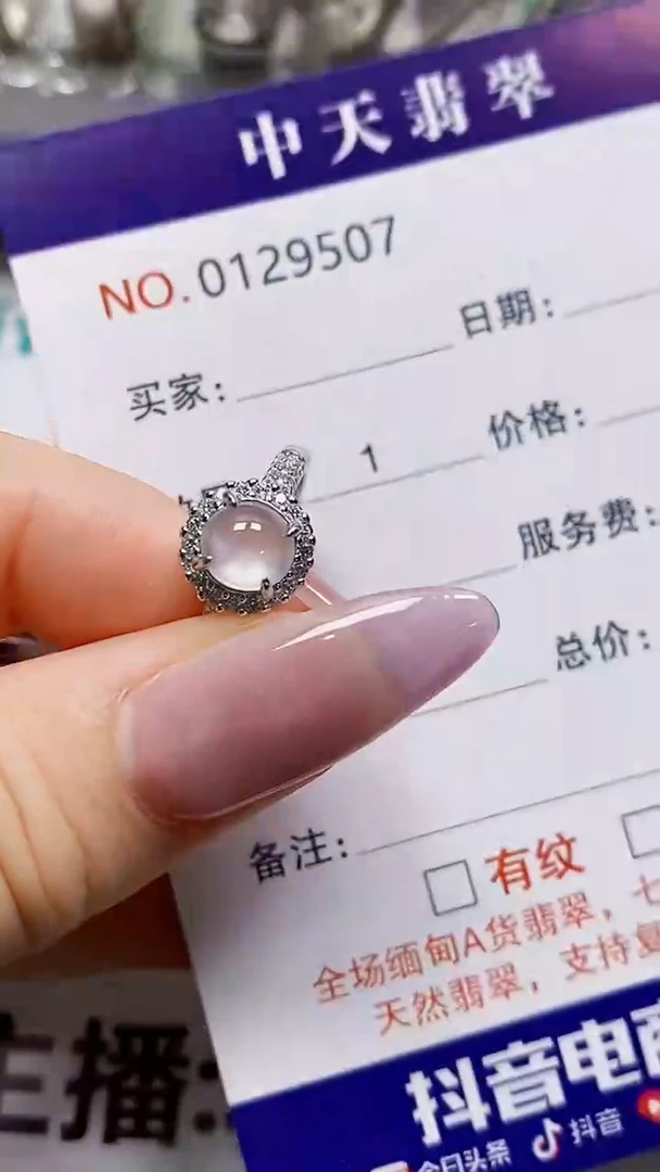 银S925镶嵌戒指翡翠，***拙9507