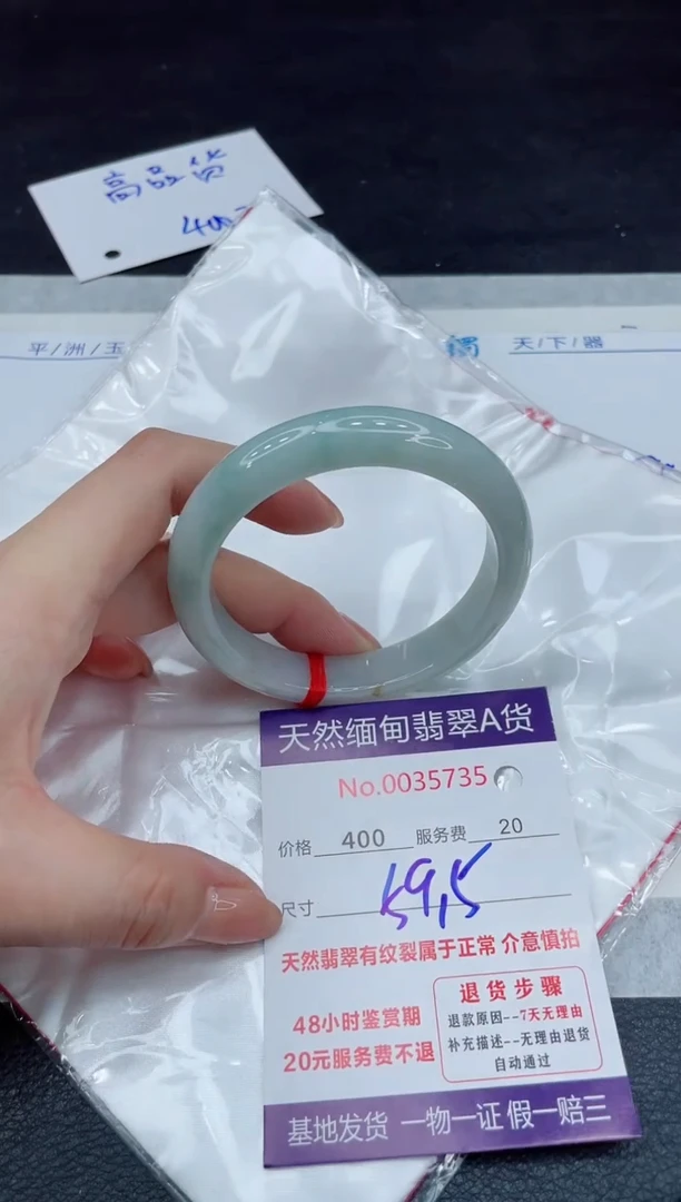 【闪购商品】翡翠手镯未镶嵌11111111