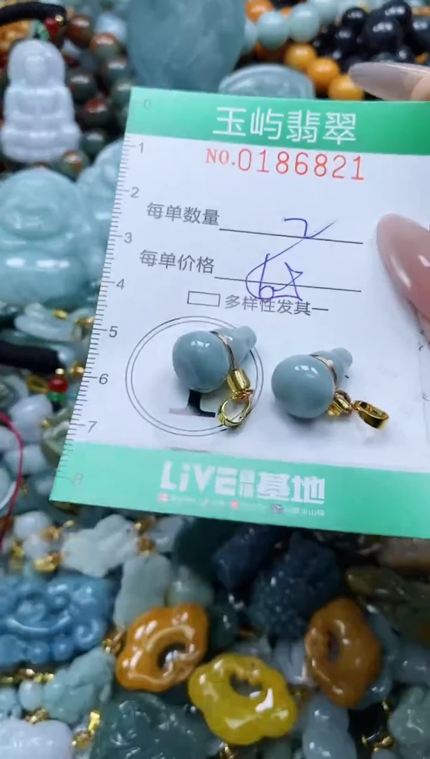 翡翠未镶嵌颈饰闪购0186821多样性发其一