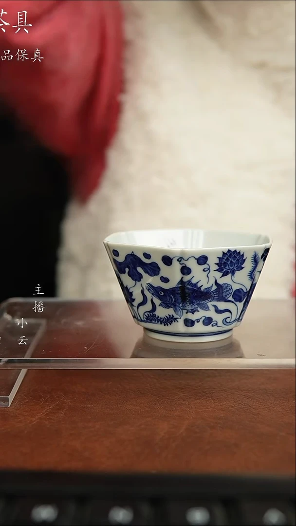 陶瓷景瓷御器鱼藻方杯